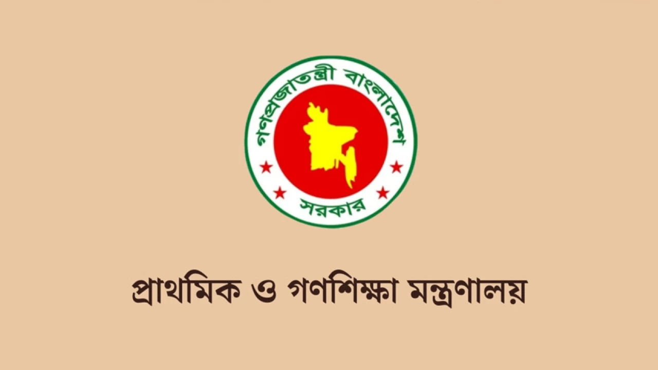 শিখন ঘাটতি পূরণে রমজানের পর ১০ শনিবার খোলা থাকবে প্রাথমিক বিদ্যালয়