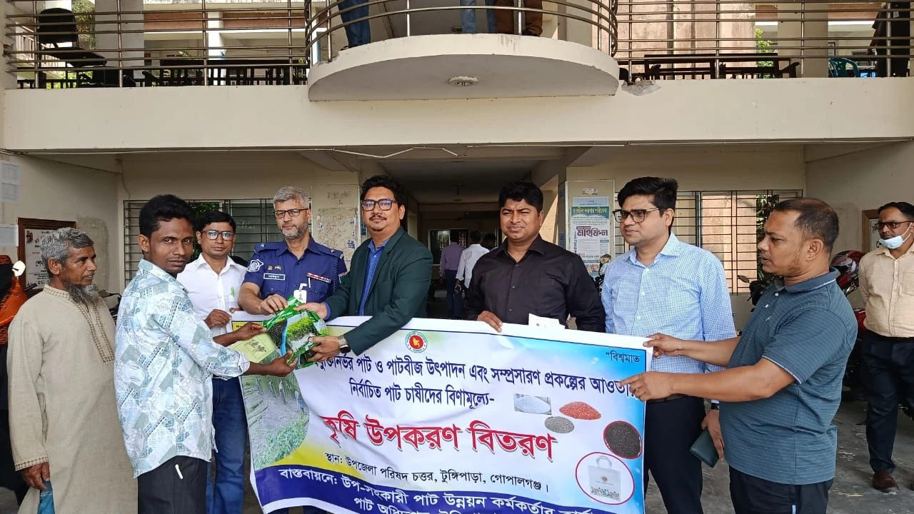 টুঙ্গিপাড়ায় কৃষকদের মাঝে বিনামূল্যে পাট বীজ বিতরণ কার্যক্রমের শুভ উদ্বোধন
