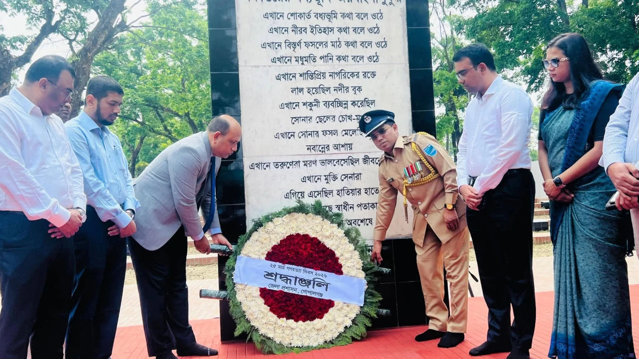গোপালগঞ্জে গণহত্যা দিবসে শ্রদ্ধা ও নানা আয়োজনে শহীদদের স্মরণ