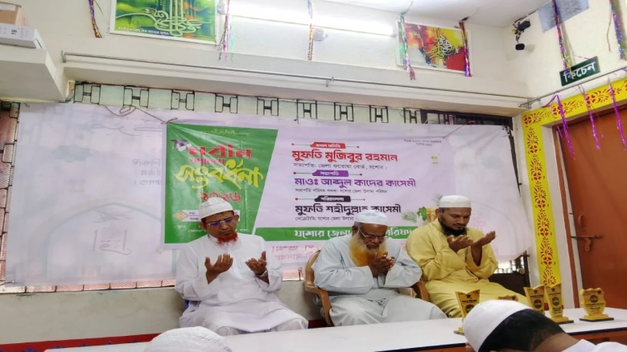 নবীন আলেমদের নিয়ে যশোরে উলামা পরিষদের দিকনির্দেশনামূলক সম্মেলন