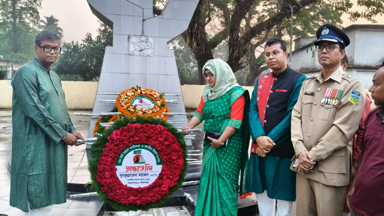 ঈশ্বরগঞ্জে যথাযোগ্য মর্যাদা স্বাধীনতা দিবস পালিত