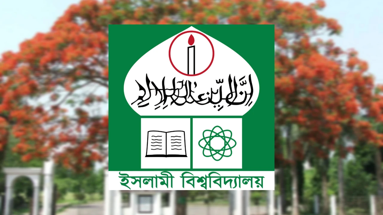 ইবিতে জিএসটি গুচ্ছ ভর্তি পরীক্ষার প্রস্তুতি সম্পন্ন, অংশ নিচ্ছে ১৪৫৬ ভর্তিচ্ছু