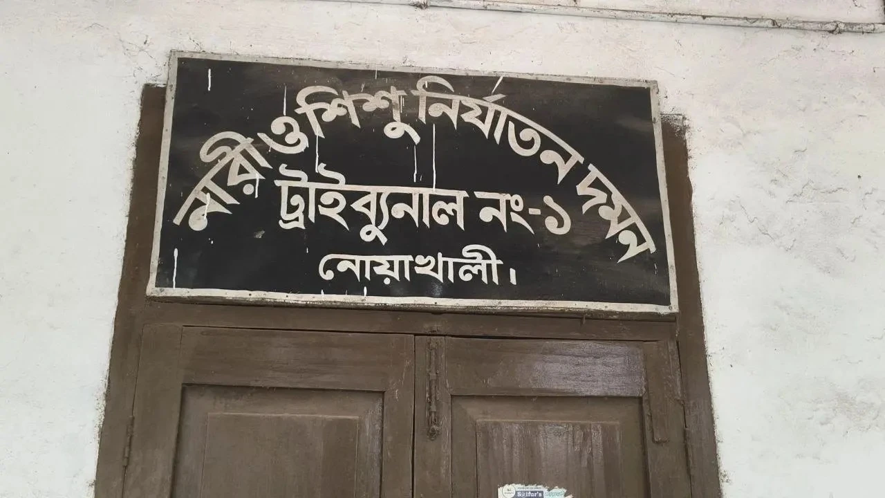 নামাজরত স্ত্রীকে গামছা দিয়ে শ্বাসরোধে হত্যা: ঘাতক স্বামীর যাবজ্জীবন