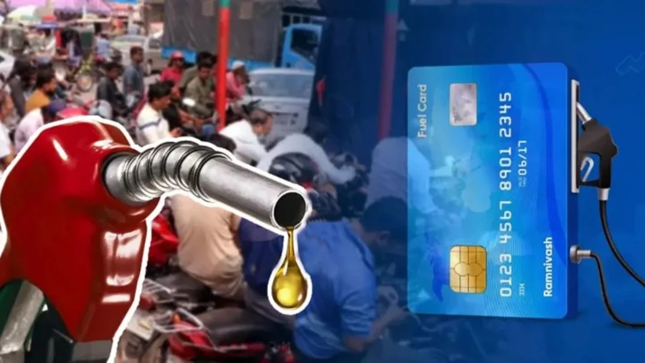 তেলের সংকট হবে না, আসছে ‘ফুয়েল কার্ড’