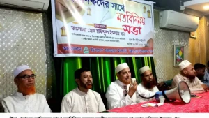 উল্লাপাড়ার উন্নয়নে সাংবাদিকদের সহযোগিতা পরামর্শ পাশে থাকার আহবান জানালেন এমপি রফিকুল ইসলাম খান