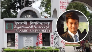 আদিবাসী ওরাঁওদের মধ্যে প্রথম আইনজীবী ইসলামী বিশ্ববিদ্যালয়ের বিপ্লব তির্কি প্রিন্স