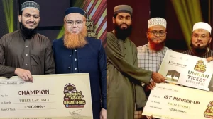 কুরআনিক জিনিয়াসে চ্যাম্পিয়ন ও রানার আপ ইসলামী বিশ্ববিদ্যালয়ের দুই শিক্ষার্থী