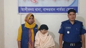 আলীকদমে সাজাপ্রাপ্ত মাদক আসামি গ্রেফতার