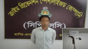 আগ্নেয়াস্ত্র ও গুলিসহ পলাতক আসামি গ্রেফতার