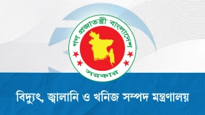 জ্বালানি তেলের পর্যাপ্ত মজুদ রয়েছে, বিভ্রান্ত না হওয়ার আহ্বান