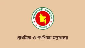 শিখন ঘাটতি পূরণে রমজানের পর ১০ শনিবার খোলা থাকবে প্রাথমিক বিদ্যালয়