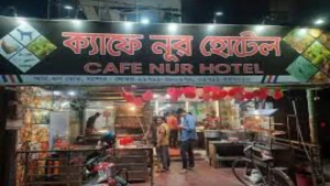 ‘ক্যাফে নুর’-এর পচা বিরিয়ানি খেয়ে ৫ বন্ধু শয্যাশায়ী
