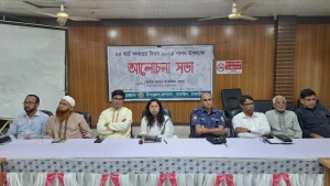 বাসাইলে ২৫ মার্চ গণহত্যা দিবস পালিত