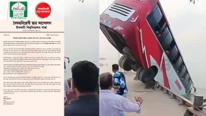 দৌলতদিয়ায় বাস ডুবির ঘটনায় ইবি শাখা বৈছাআ’র শোক ও উদ্বেগ