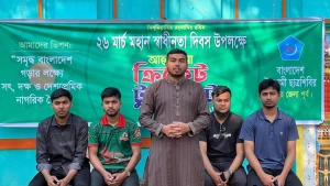 যশোর জেলা পূর্ব বাংলাদেশ ইসলামী ছাত্রশিবিরের উদ্যোগে মহান স্বাধীনতা দিবস উপলক্ষে ক্রিকেট টুর্নামেন্ট অনুষ্ঠিত
