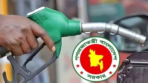 জ্বালানি তেলের মজুদ ও সরবরাহ সম্পূর্ণ স্বাভাবিক
