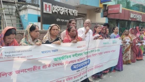 যশোরে চায়ের কাপেও অস্পৃশ্যতা: বৈষম্যমুক্ত সমাজের দাবিতে দলিতদের মানববন্ধন