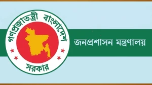 ১১ জেলায় নতুন ডিসি নিয়োগ দিয়ে প্রজ্ঞাপন