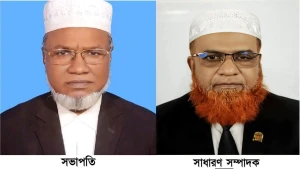 শেরপুর জেলা আইনজীবী সমিতির নির্বাচনে সিরাজুল সভাপতি ও হীরা সাধারণ সম্পাদক