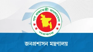 অফিসে অবস্থান-জ্বালানি সাশ্রয়ে মন্ত্রণালয়ের ‘কঠোর’ নির্দেশনা