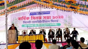 সিলেট জেলার খ্রিষ্টিয়ান সম্প্রদায়ের প্রেসবিটারিয়ার সিনডের বার্ষিক সভা