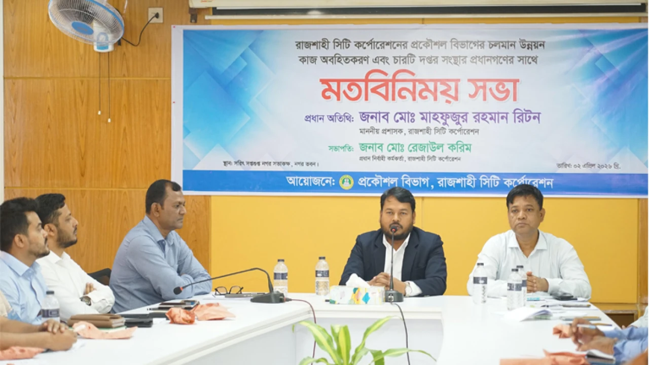 রাজশাহীকে সিটি কর্পোরেশনকে  নতুন ভাবে সাজাতে চাই