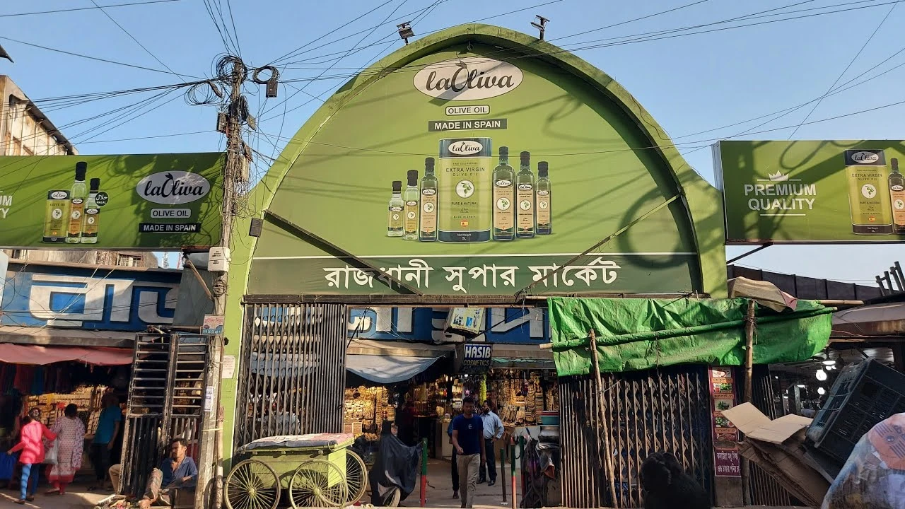 জেনে নিন আজ শুক্রবার ঢাকার যেসব এলাকার মার্কেট ও দোকানপাট বন্ধ