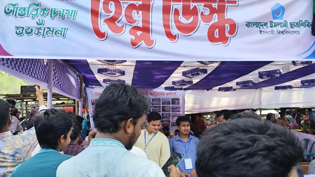 ইবিতে ‘বি’ ইউনিটের গুচ্ছ ভর্তি পরীক্ষার্থীদের সহায়তায় ছাত্রশিবিরের হেল্প ডেস্ক