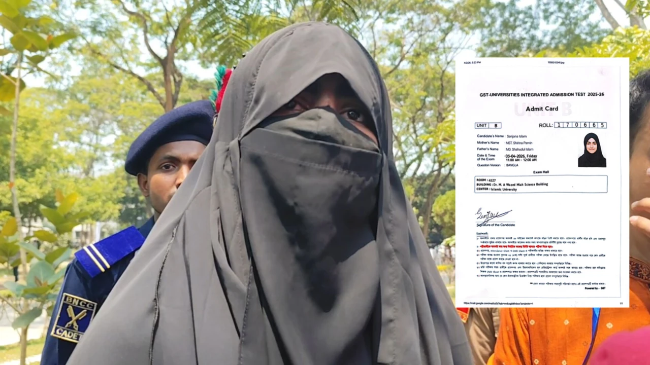 গুচ্ছভুক্ত ‘বি’ ইউনিটের ভর্তি পরীক্ষায় ভুয়া প্রবেশপত্র নিয়ে ইবি কেন্দ্রে শিক্ষার্থী