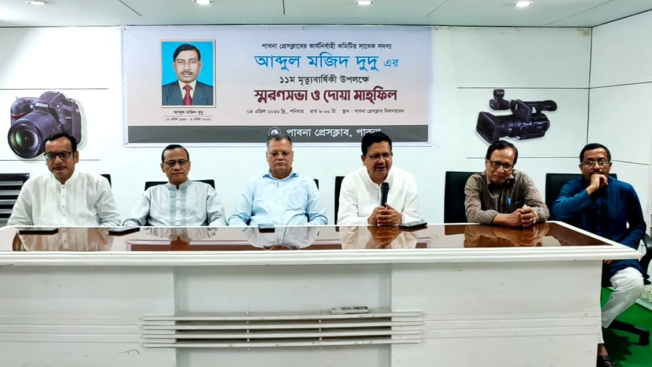 আব্দুল মজিদ দুদু পাবনার সাংবাদিকতা ইতিহাসে চিরস্মরণীয় হয়ে থাকবেন: শিমুল বিশ্বাস এমপি