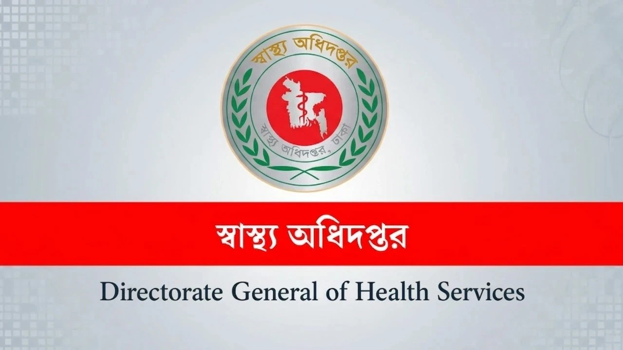 হামের উপসর্গ নিয়ে আরও ১০ শিশুর মৃত্যু, হাসপাতালে নতুন ভর্তি ১২৪৮