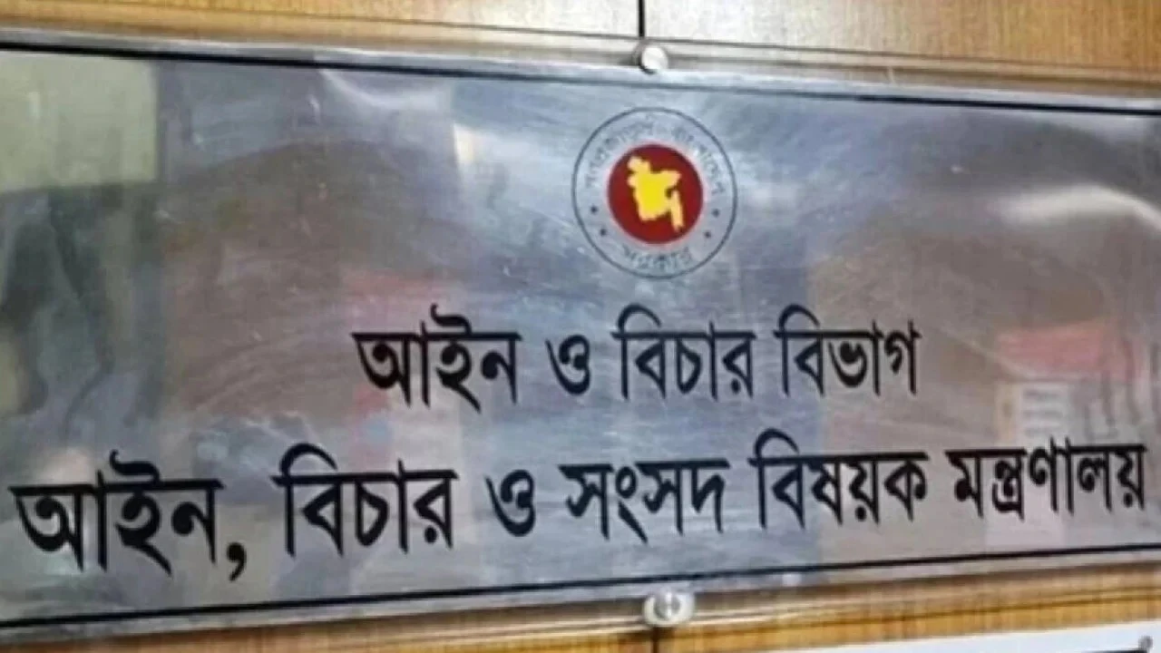 সিনিয়র জেলা ও দায়রা জজ হলেন ৪০ বিচারক
