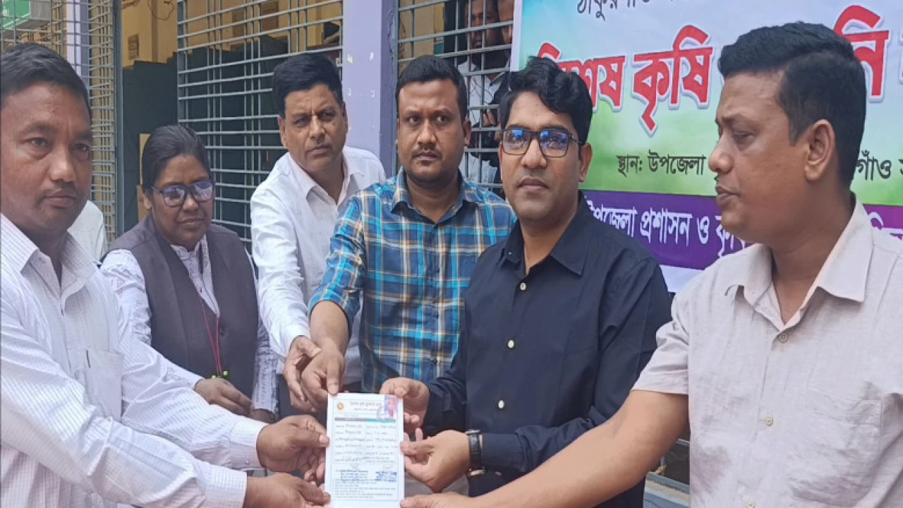 ঠাকুরগাঁওয়ে কৃষকদের মাঝে 'বিশেষ কৃষি জ্বালানি কার্ড' বিতরণ শুরু