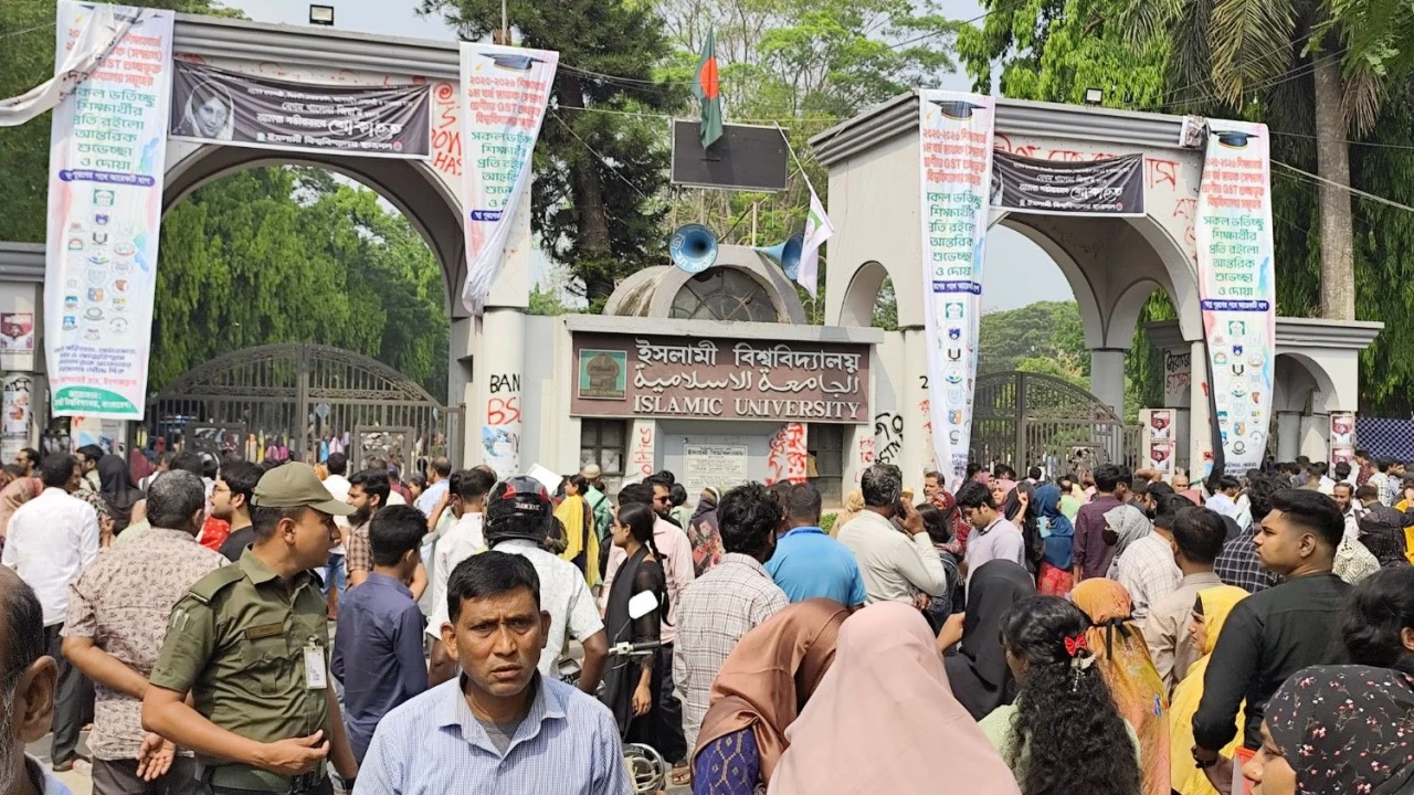 ইসলামী বিশ্ববিদ্যালয় কেন্দ্রে গুচ্ছভুক্ত ‘এ’ ইউনিটের ভর্তি পরীক্ষায় উপস্থিত ৭৮.৪৯ শতাংশ শিক্ষার্থী