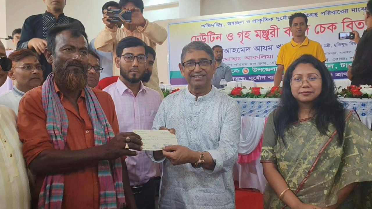 বাসাইলে ঢেউটিন ও গৃহ মঞ্জুরীর চেক বিতরণ করলেন মুক্তিযুদ্ধ বিষয়ক মন্ত্রী