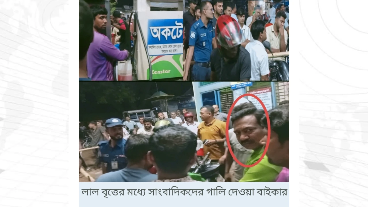 মণিরামপুরে তেল নিতে গিয়ে অরাজকতা চরমে: পুলিশের সামনে বেপরোয়া বাইকার, নীরবতায় প্রশ্নবিদ্ধ আইনশৃঙ্খলা বাহিনী