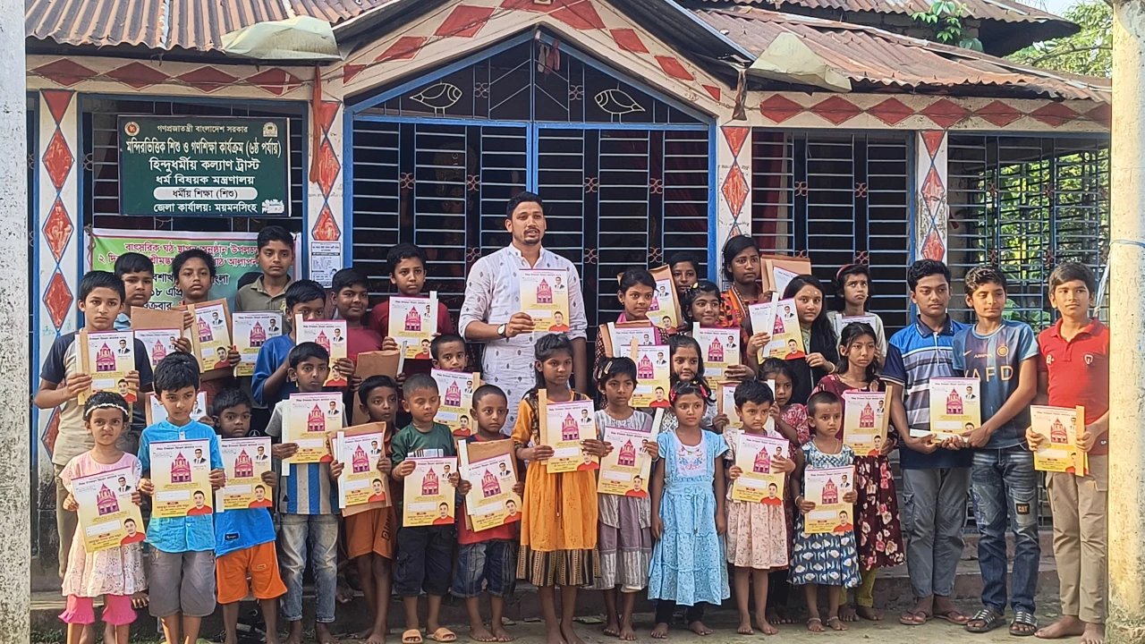 ঈশ্বরগঞ্জে শিক্ষার্থীদের মাঝে শিক্ষা উপকরণ বিতরণ, মাদক-জুয়া বিরোধী শপথ