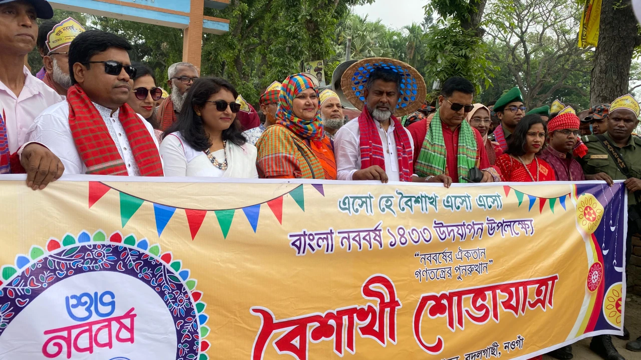 বর্ণিল আয়োজনে বদলগাছীর বর্ষবরণ