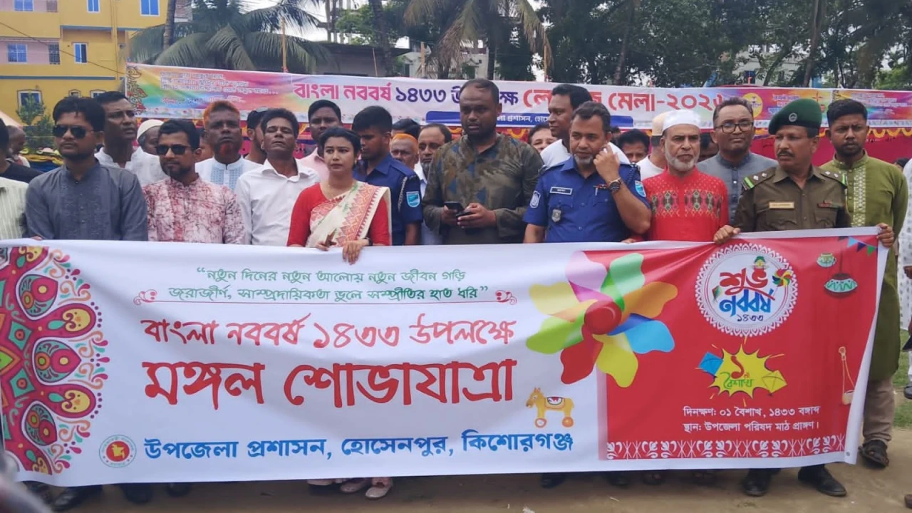 পহেলা বৈশাখে মঙ্গল শোভাযাত্রা অনুষ্ঠিত