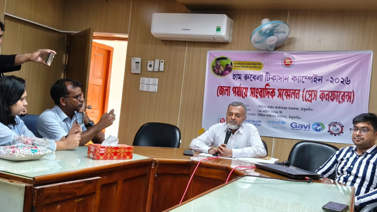 ঠাকুরগাঁওয়ে শুরু হচ্ছে হাম-রুবেলা টিকাদান ক্যাম্পেইন, চলবে ২০ এপ্রিল থেকে ১০ মে পর্যন্ত