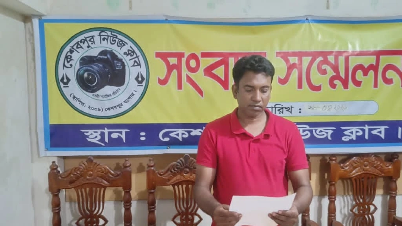 কেশবপুরে জিম্মি করে সাদা স্ট্যাম্পে স্বাক্ষর নেওয়ার অভিযোগে সংবাদ সম্মেলন