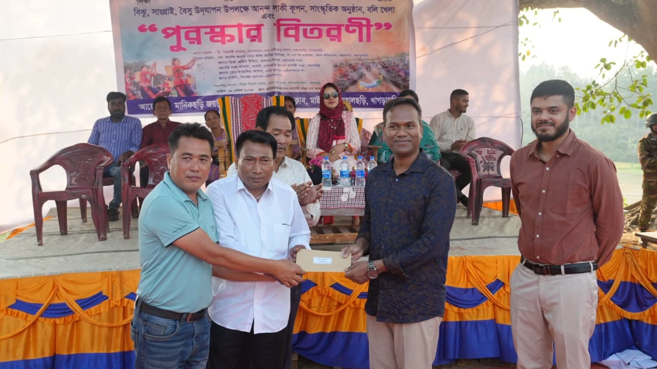 মহালছড়ি বৈসাবি মেলার সমাপনী দিনে জোন অধিনায়কের সম্প্রীতির বার্তা ,আর্থিক উপহার প্রদান