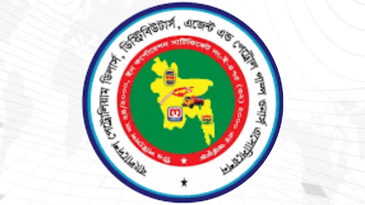 রেকর্ড দামে জ্বালানি তেল, সন্তোষ প্রকাশ পাম্প মালিকদের