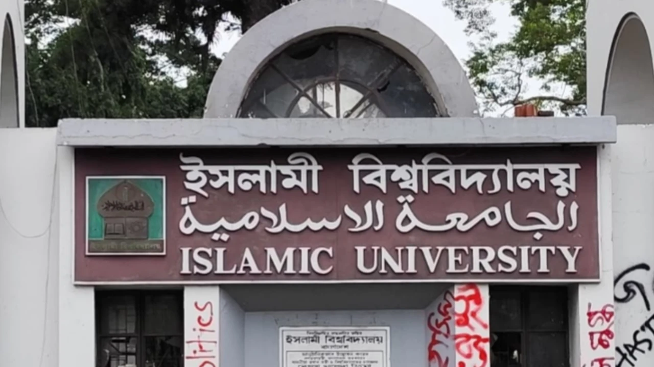 ব্যানার ছেঁড়াকে কেন্দ্র করে ইবিতে ৫ সদস্যবিশিষ্ট তদন্ত কমিটি গঠন