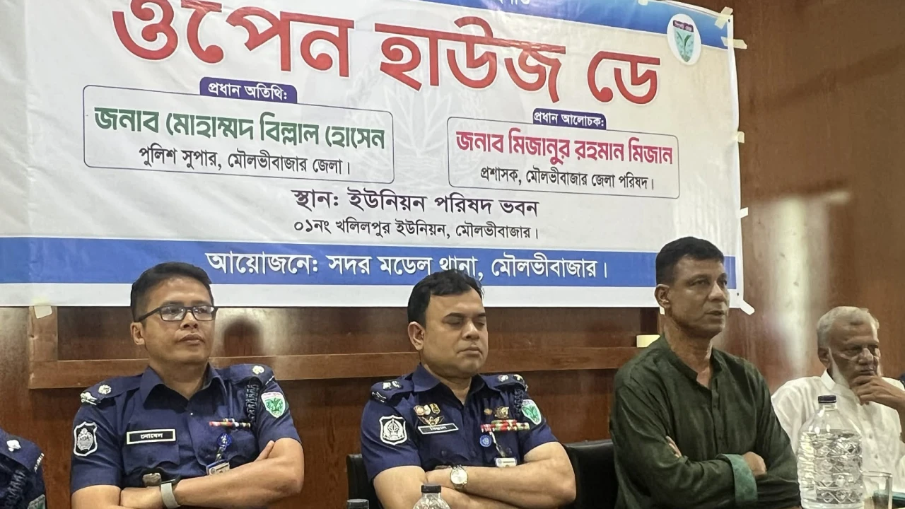 খলিলপুর ও মনুমূখ ইউনিয়নে "ওপেন হাউজ ডে"অনুষ্ঠিত