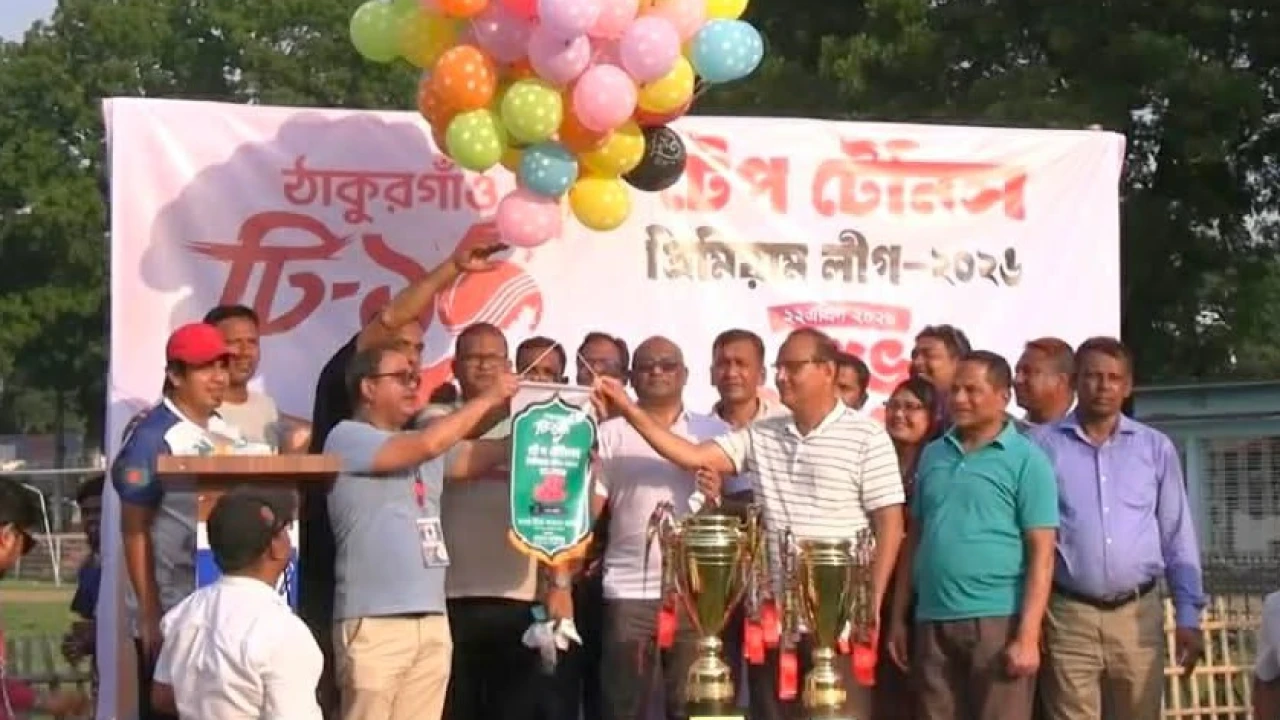 ঠাকুরগাঁওয়ে বর্ণিল আয়োজনে টি-১০ টেপ টেনিস টুর্নামেন্টের উদ্বোধন