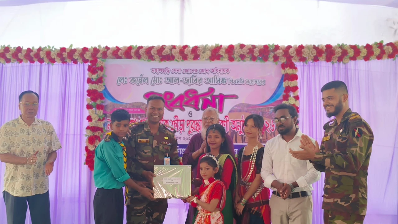 মহালছড়ি শিশু মঞ্চ উচ্চ বিদ্যালয়ে বার্ষিক ক্রীড়া প্রতিযোগিতার পুরস্কার বিতরণ