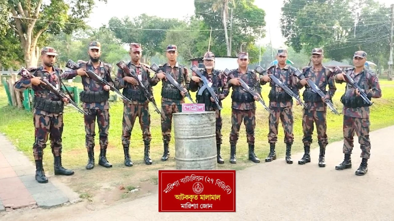 বাঘাইছড়ি সীমান্তে বিজিবির অভিযানে ২০০ লিটার অবৈধ পেট্রোল জব্দ