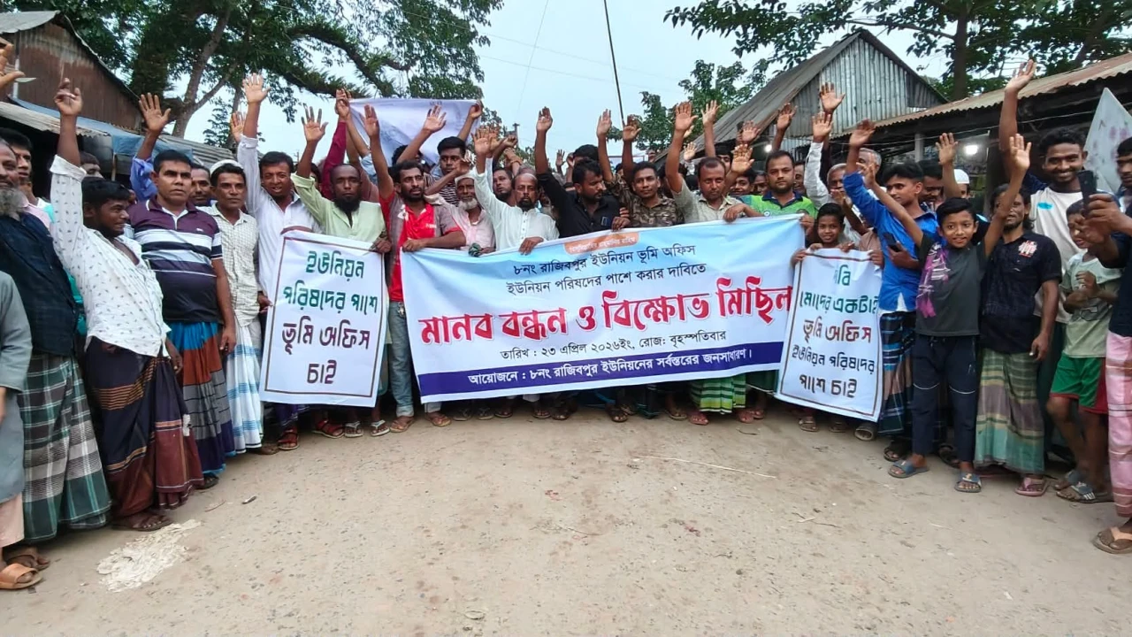 ঈশ্বরগঞ্জে ভূমি অফিস নিয়ে উত্তাল রাজিবপুর, রাস্তা অবরোধ ও বিক্ষোভ