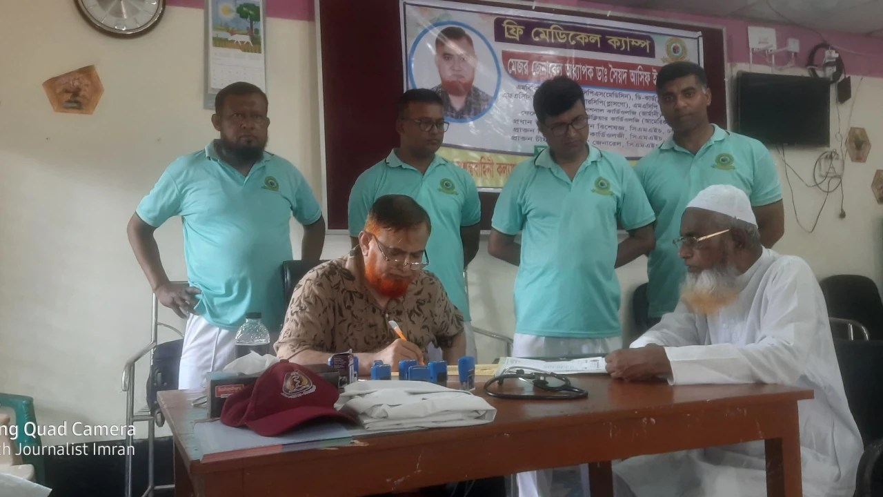 কেশবপুরে অবসরপ্রাপ্ত সশস্ত্রবাহিনী কল্যাণ সোসাইটির উদ্যোগে ফ্রি মেডিকেল ক্যাম্প